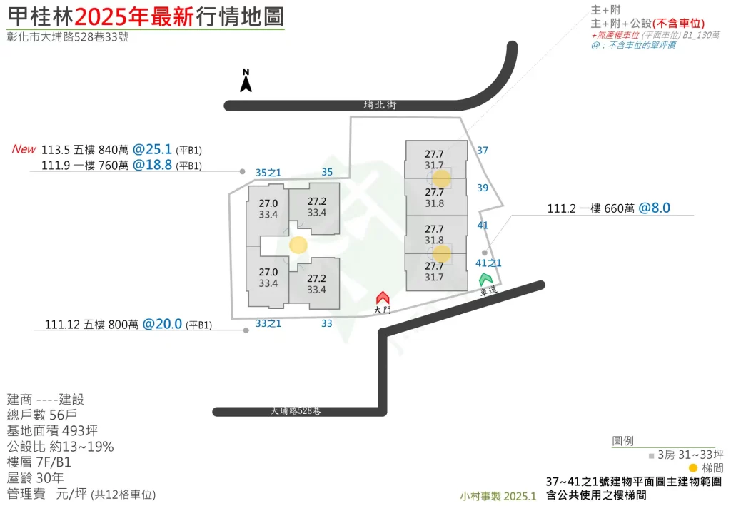 甲桂林